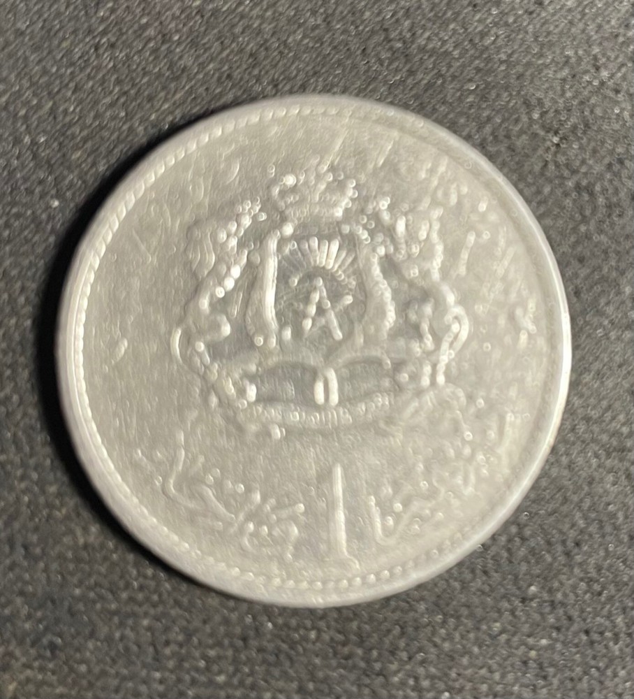 1965 Morocco 1 Dirham Coin