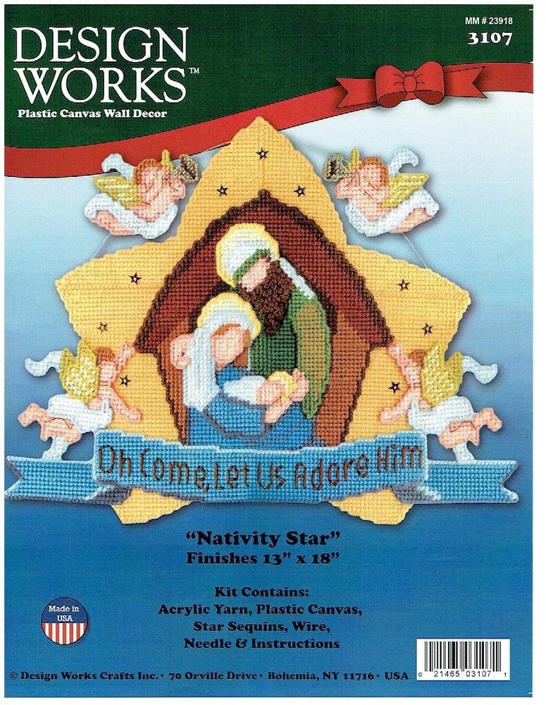 NATIVITY STAR WALL HANGING 7ct  plastic canvas PATTERN  (#TF0435)