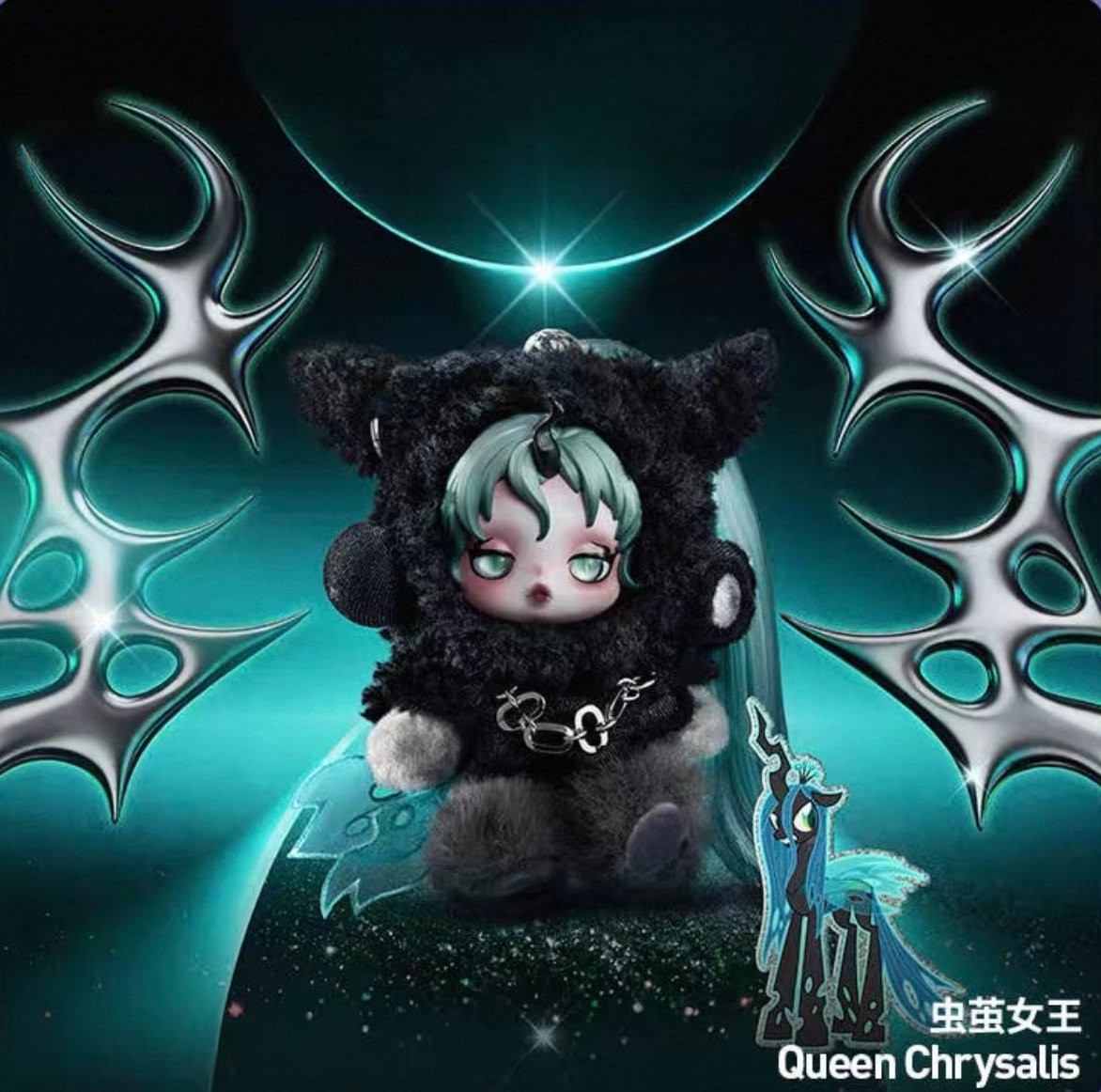 Authentic Pop Mart Skullpanda My Little Pony Series Plush Doll Pendant Toys Gift