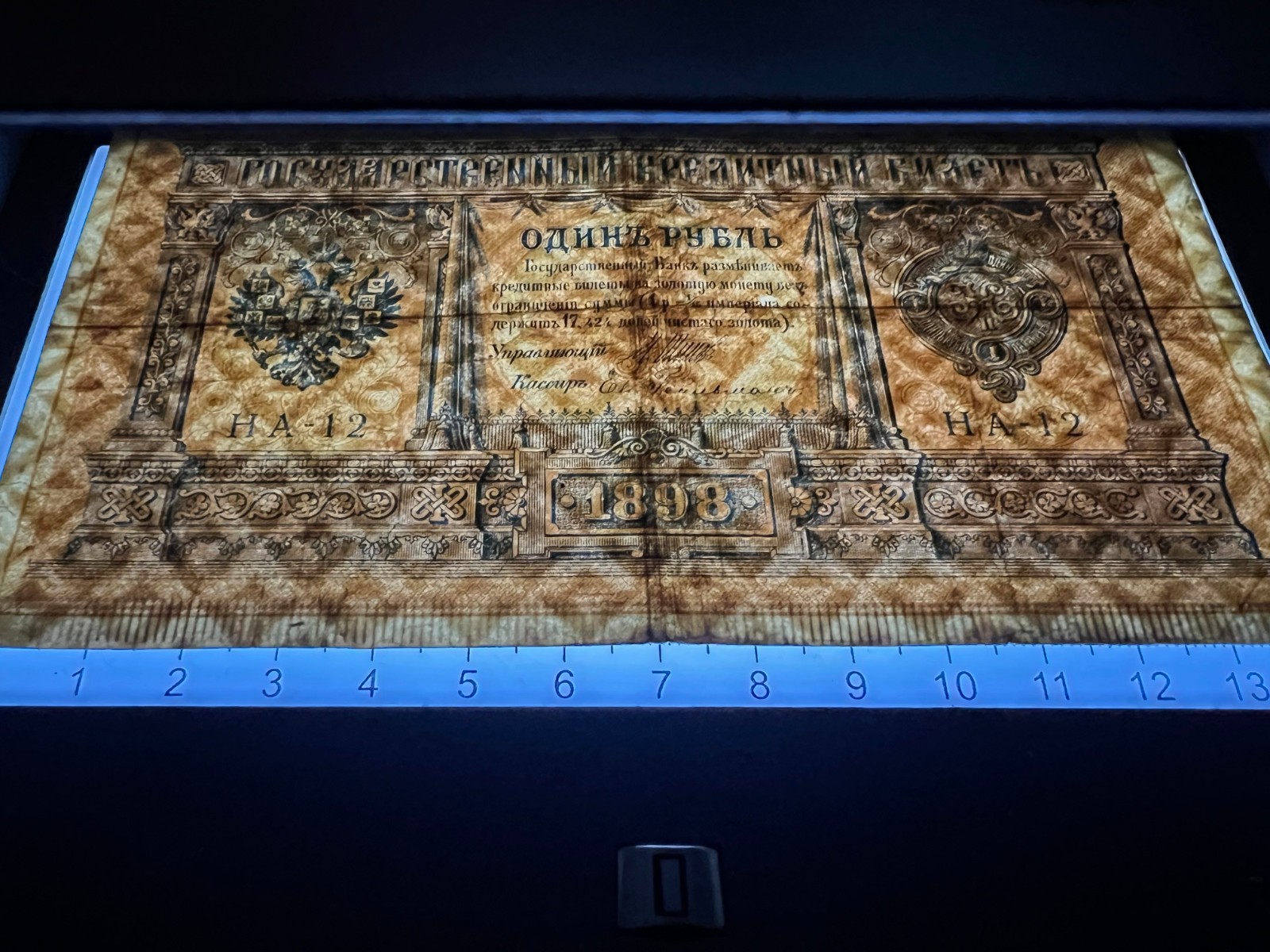 1898 Russia & 1916 Japan Antique Banknote World War 1 WWI WW1 Money Relic Cash