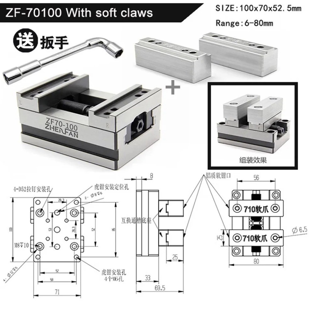 four /five axis fixture soft claw double clamping self centering precision vise