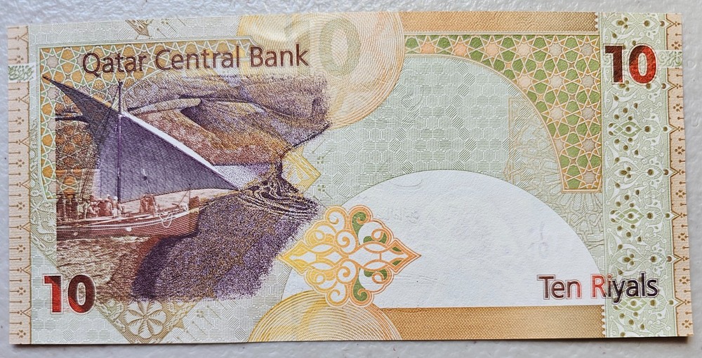 Qatar 10 Riyals 2008 Unc