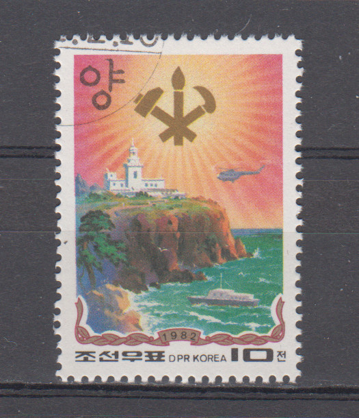 KOREA :  1982 - USED - SCOTT #  2143  TECHNOLOGY