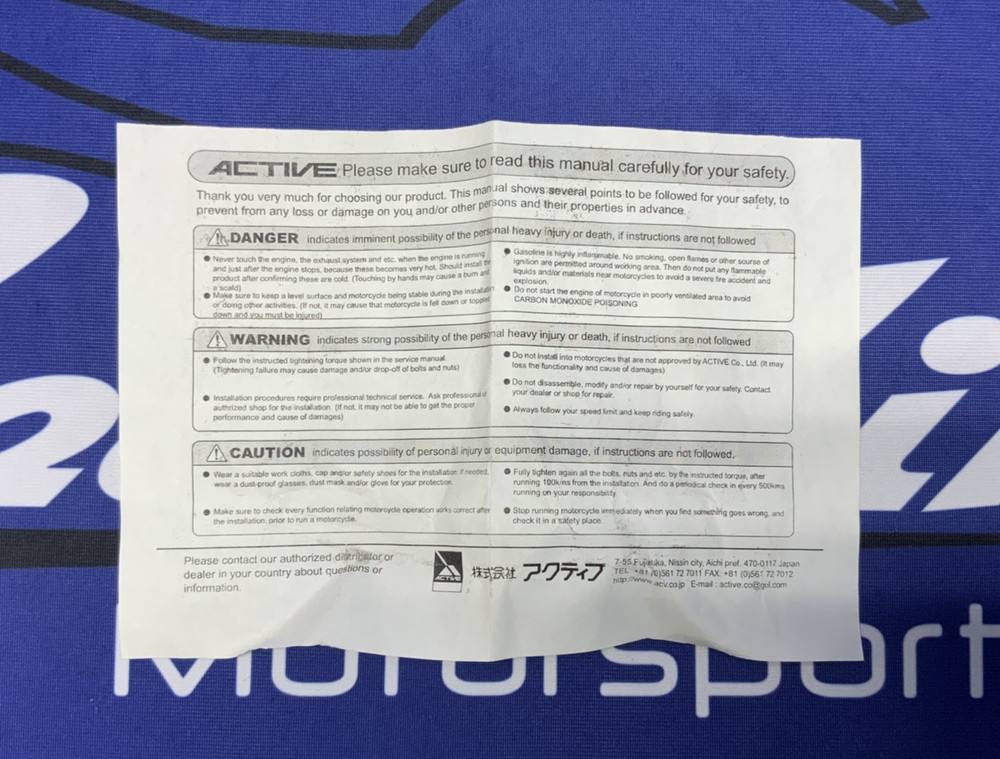 Active Throttle Tube (40mm) 10600030