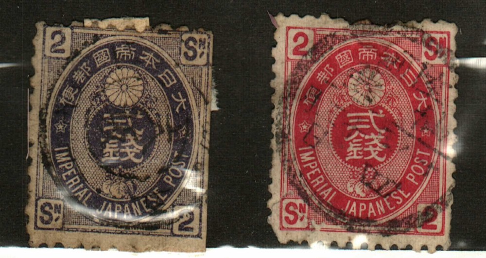 Japan #69, 73 used