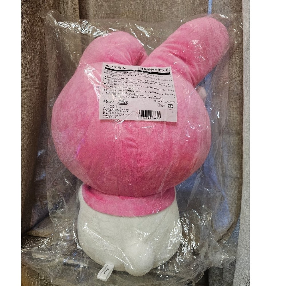 My Melody Plush Toy