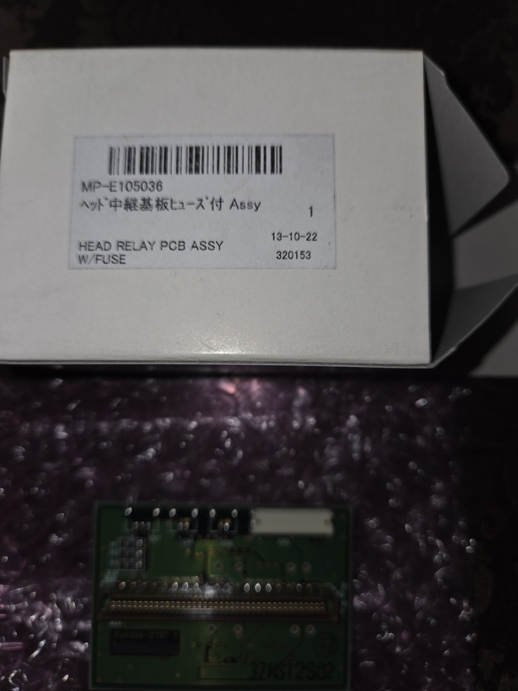 JV5 Head Joint PCB Fuse Assy - E105036