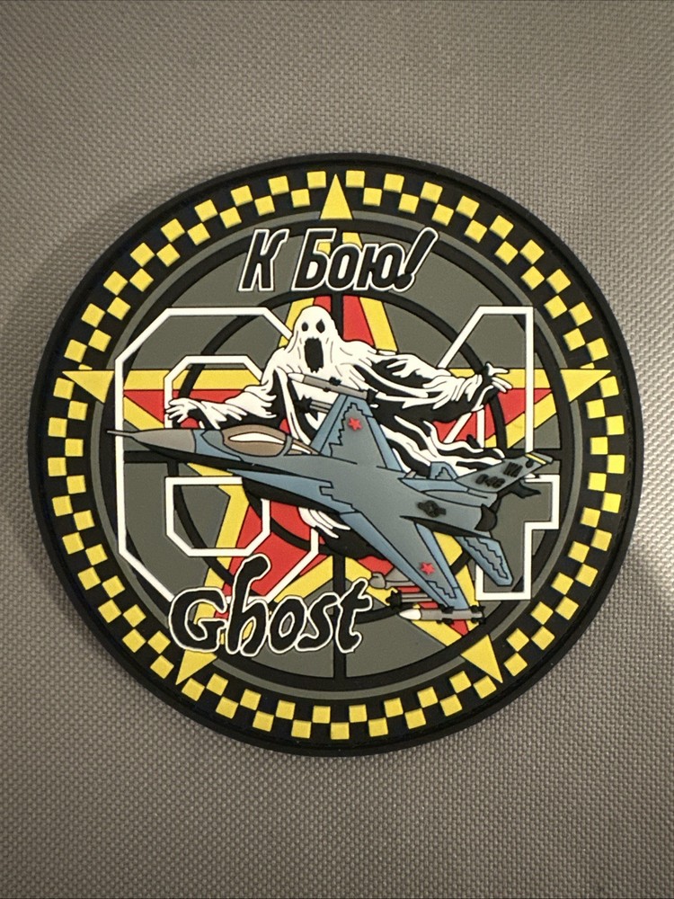 64th Aggressor Squadron Ghost F-16 PVC Patch
