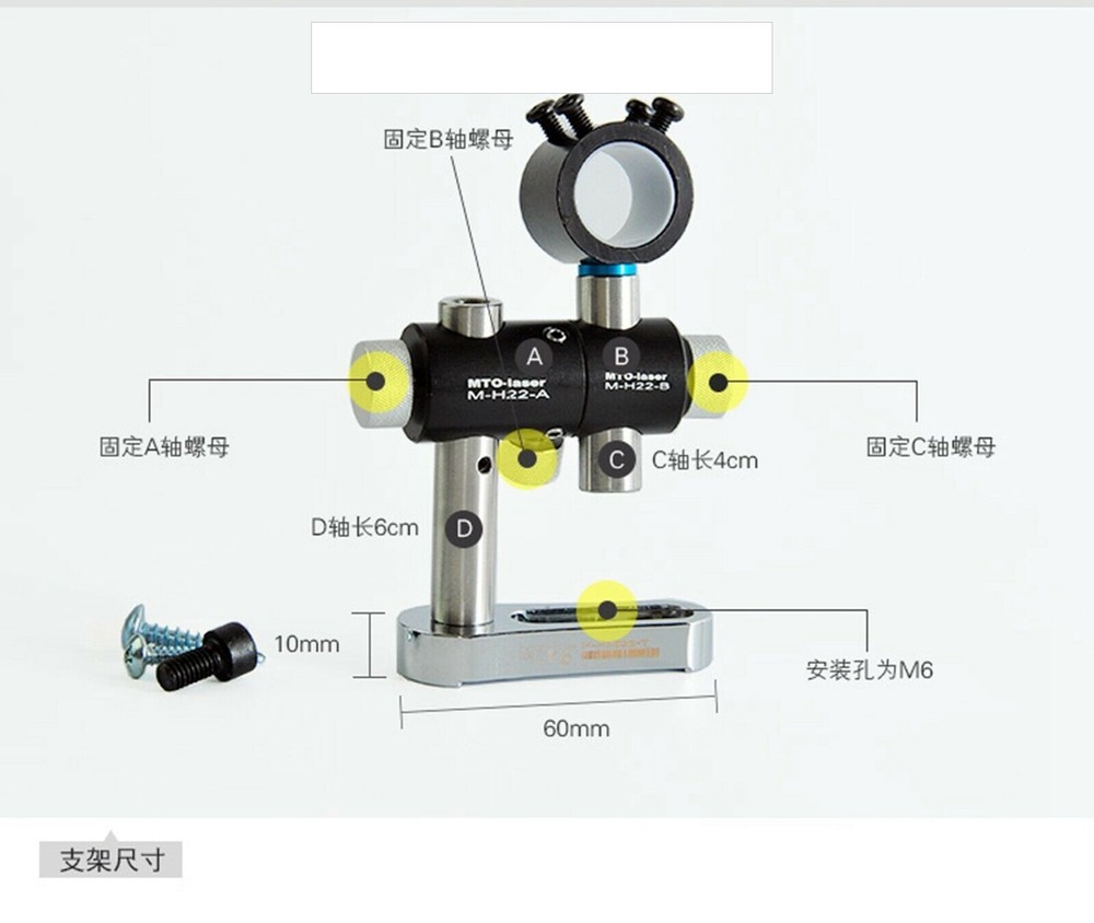 Adjustable 3-axis Amount Clamp Holder for 12mm 13mm Laser Diode Module