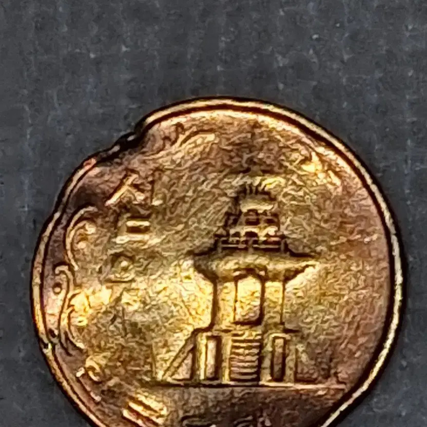 1966 First Year Error 10 Won Copper Coin