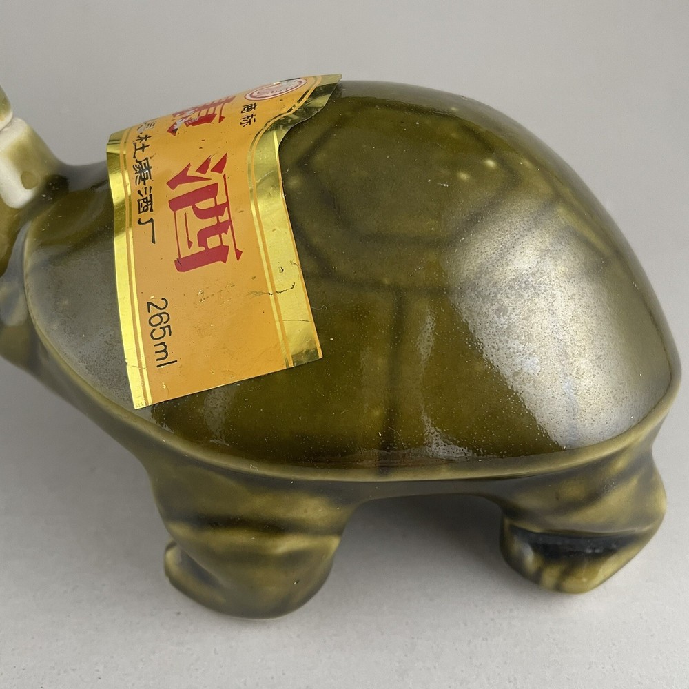 Chinese Ceramic Turtle Wine Bottle Decanter Dukang Winery EMPTY