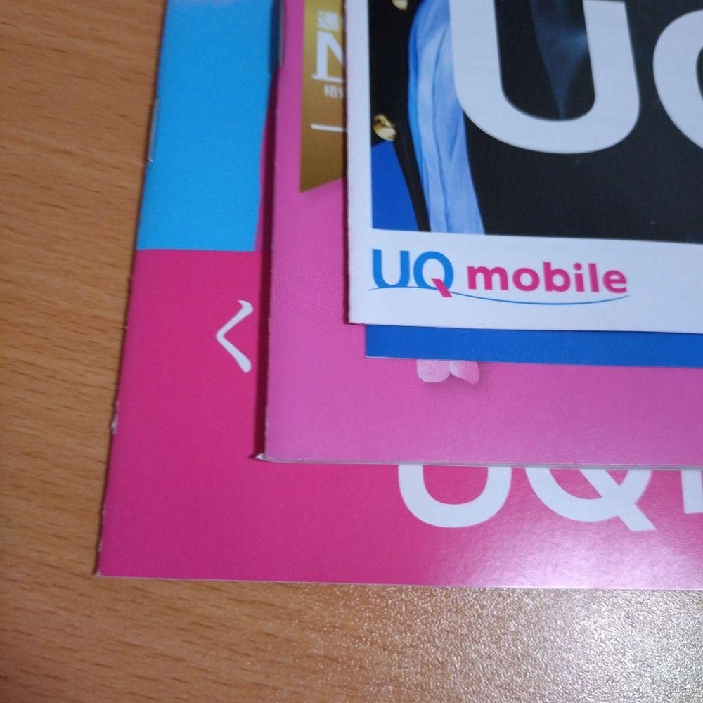 UQ Mobile Catalog