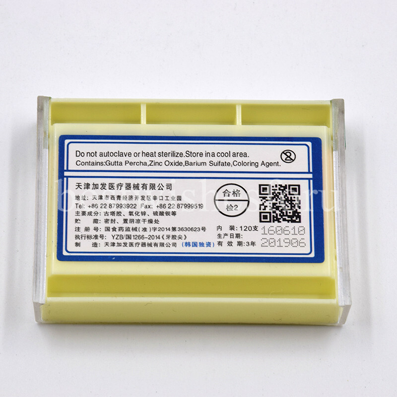 Dental Gutta Percha Points Label 120 Points Color Coded GP 35# Green Flexible