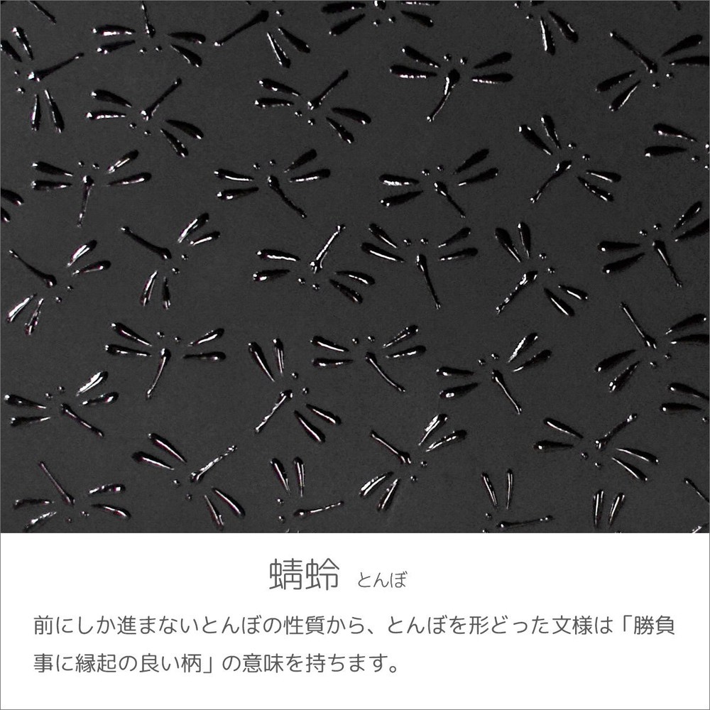 Key Holder Strap Deer Leather Black Dragonfly Pattern Japan