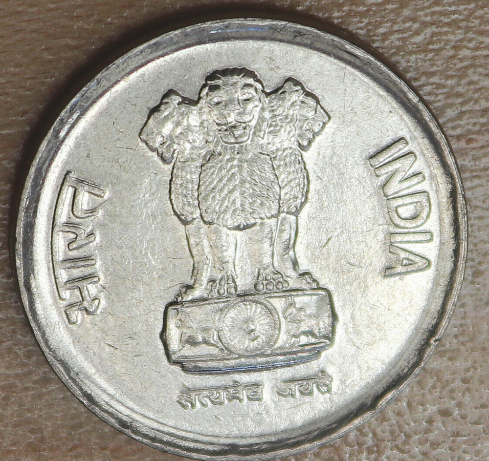 1991 India 10 Paise