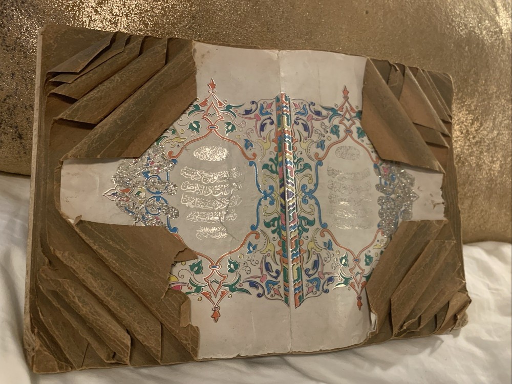 Quran