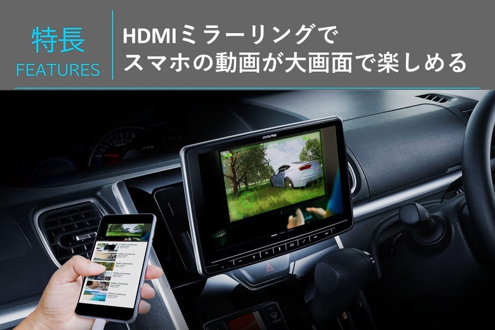 ALPINE 11-inch Display Audio Floating Big DA DAF11V