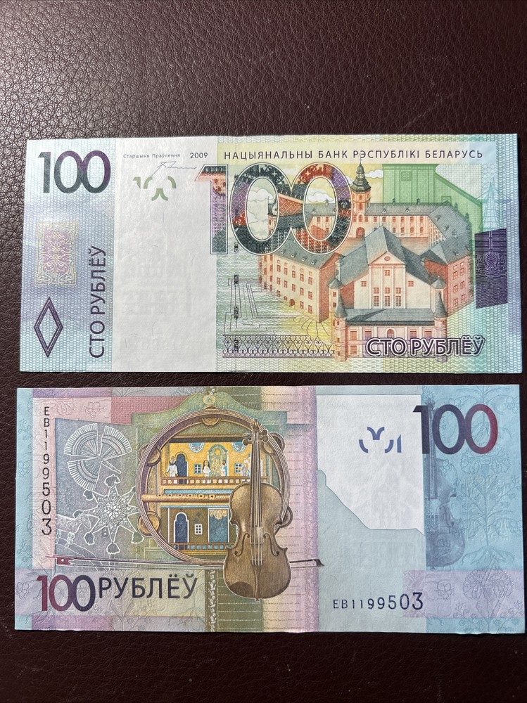 2009 BANKNOTE,  BELARUS REPUBLIC 100 ROUBLES  2009
