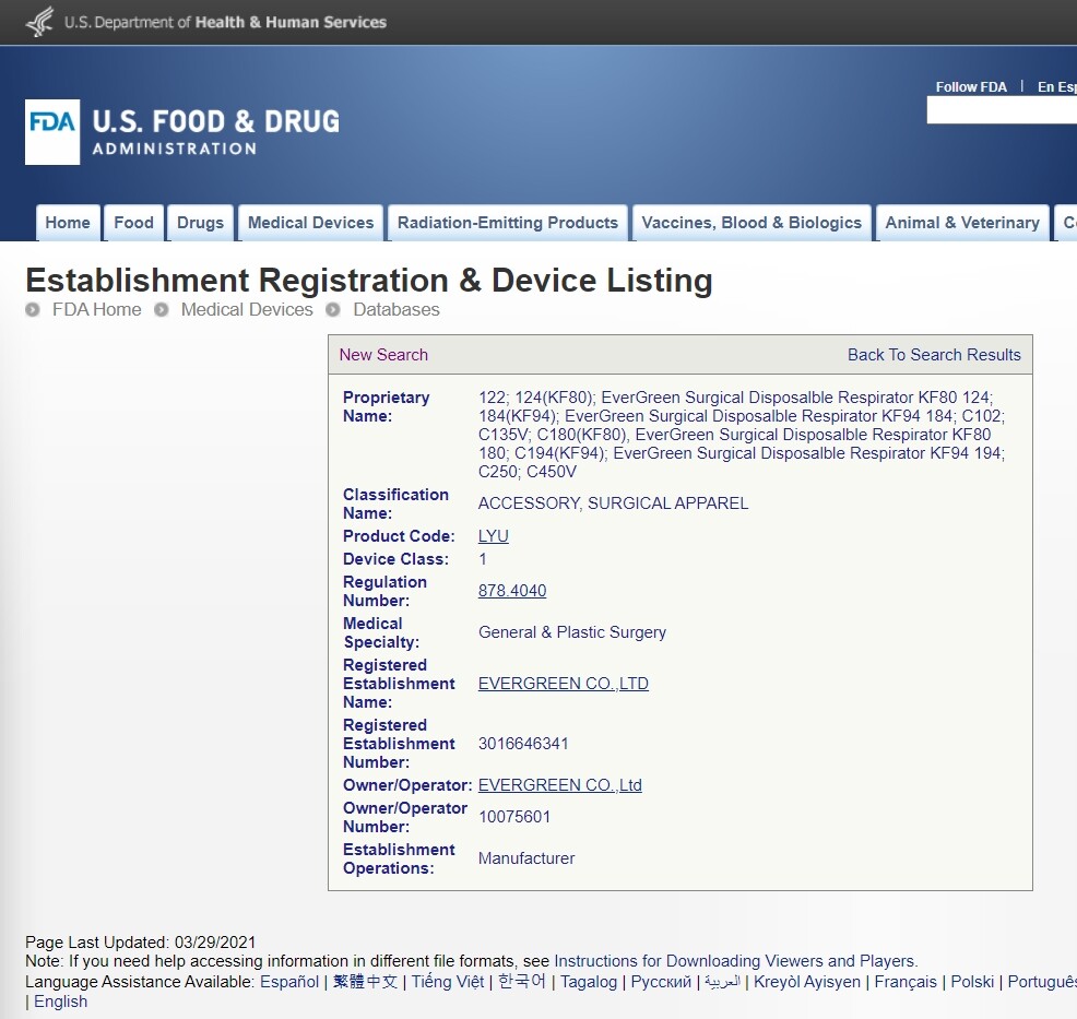 Evergreen CleanTop KF94 Korean Face Mask Made in Korea Medical Respirators Cover