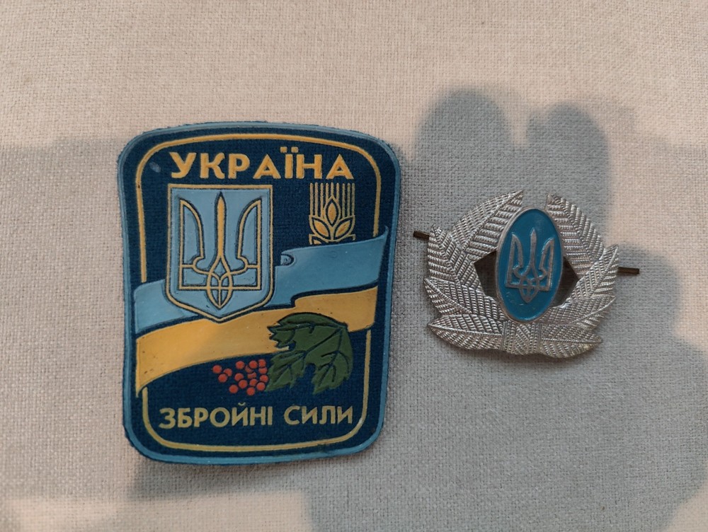 Ukraine hat badge and patch Armed Forces 2000s pair