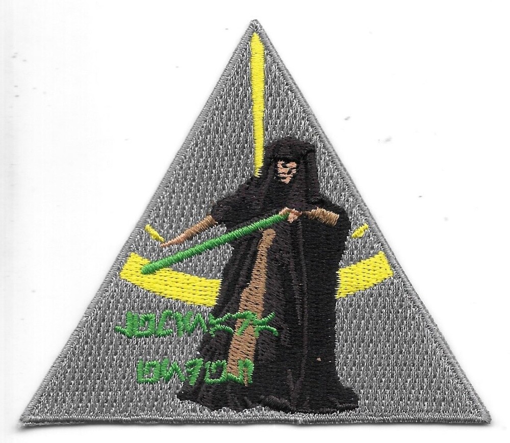 Star Wars Luminara Unduli Standing with Lightsaber Image Embroidered Patch NEW