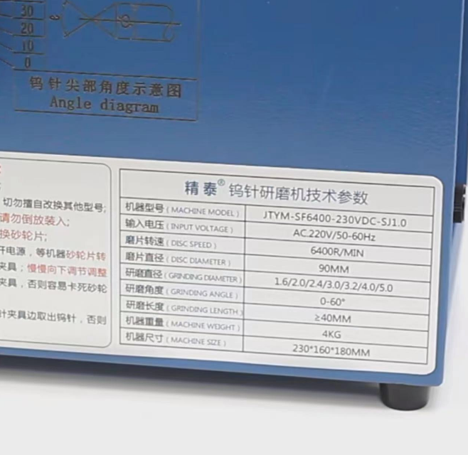 110V/220V Tungsten needle sharpening machine Tungsten electrode grinder