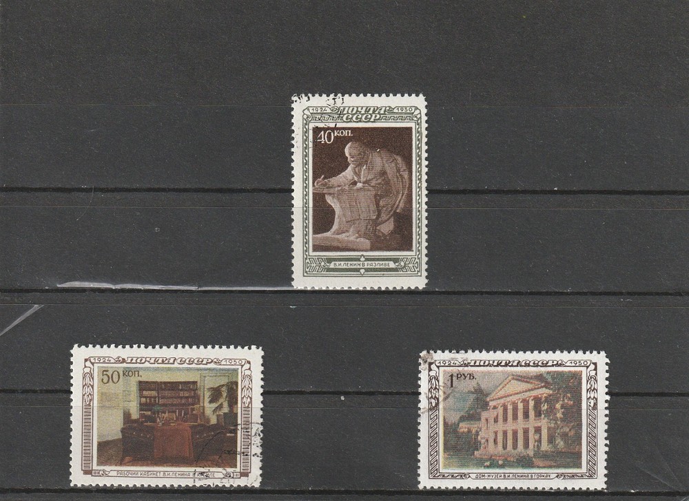 USSR Mi. No. 1442-1444.---1950.      K-37