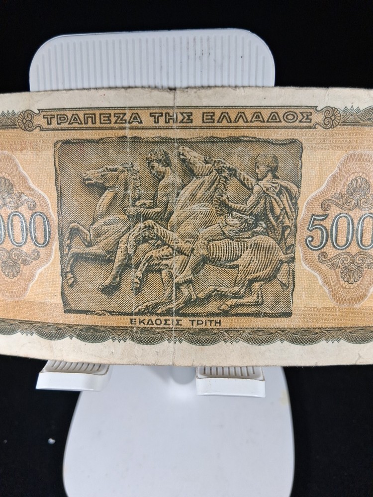 1943 GREECE 5000 DRACHMAI BANKNOTE