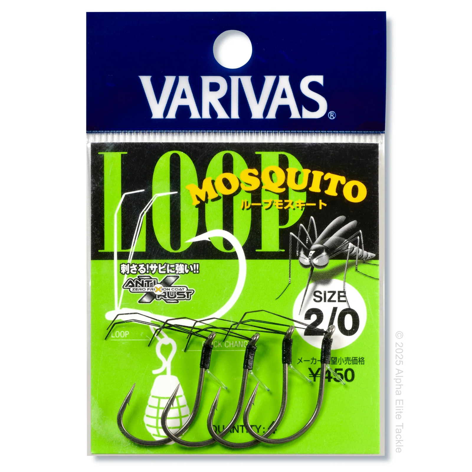 Varivas Mosquito Loop Wacky Hook