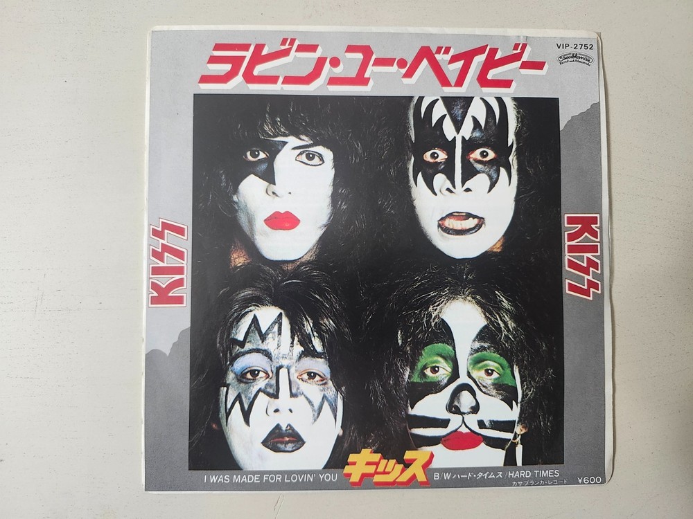 KISS RARE Vintage Japan I Was Made Lovin You 45 Import Vinyl 7" Lyrics VIP-2752