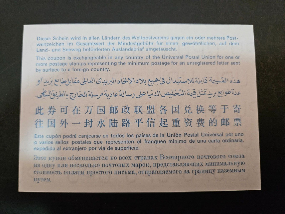 CANADA - #18 - INTERNATIONAL REPLY COUPON MINT