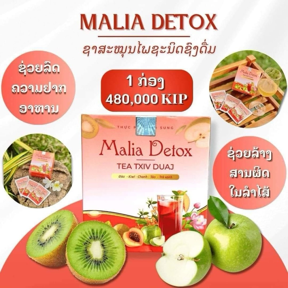 Malia Detox & Tea