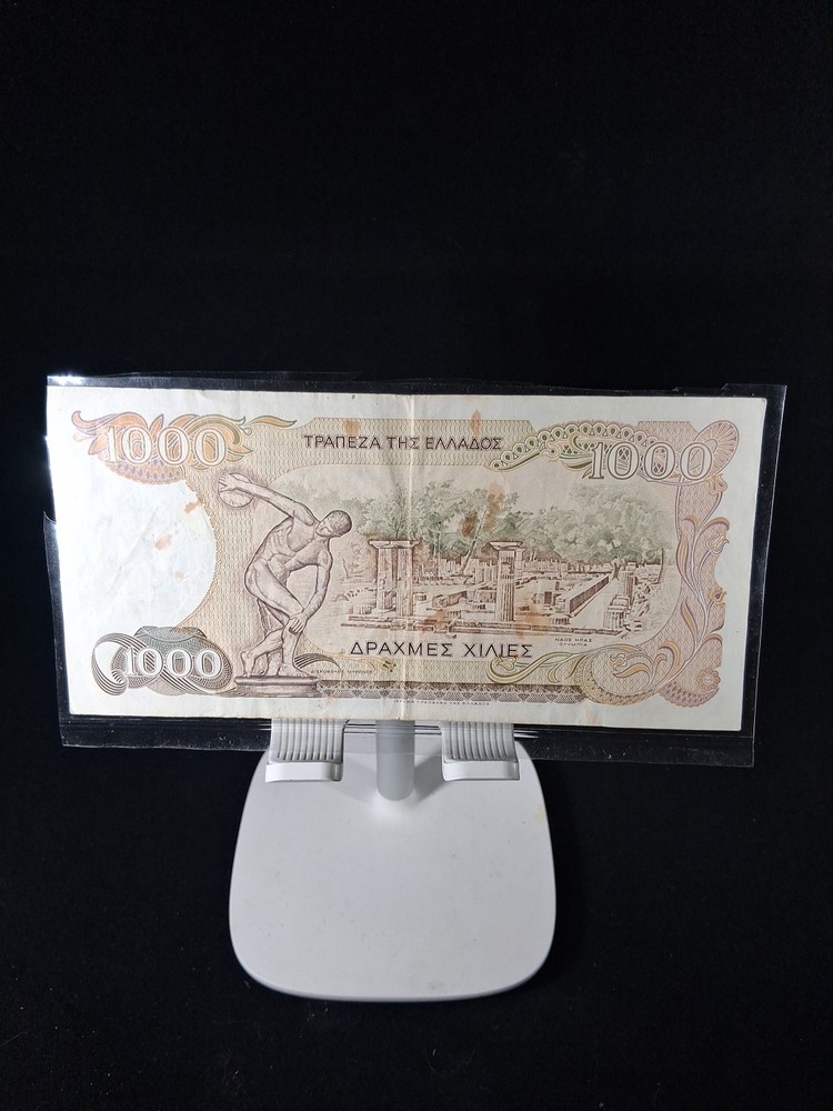 1987 GREECE 1000 DRACHMAI BANKNOTE
