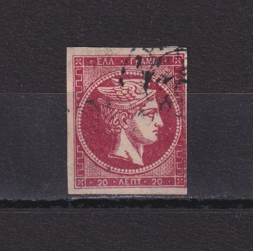 GREECE 1880, Sc# 56b, Used