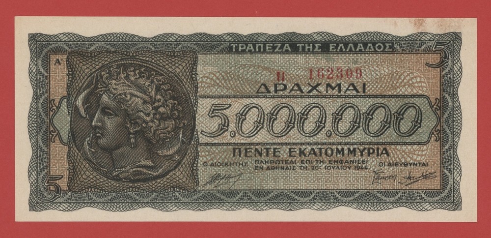GREECE  5000000 DRACHMAI  1944  PICK # 128a  UNC LESS.