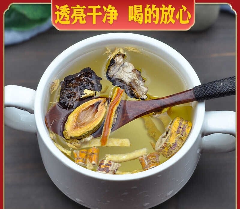 精选 五皮饮五皮散 10副装 (570g) 利水消肿 理气健脾