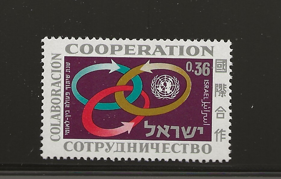 Israel Scott #295, Single 1965 Complete Set FVF MNH