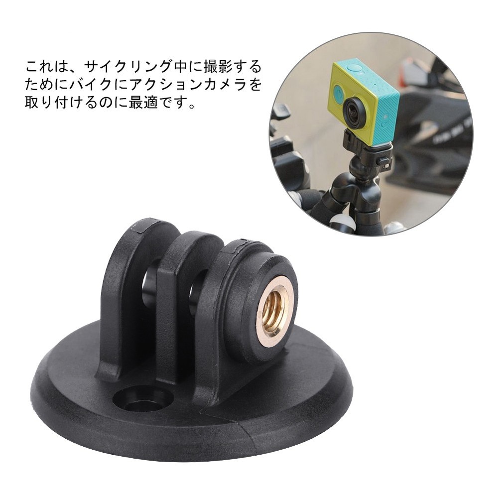 Bicycle Handlebar Computer Bracket Camera Mount For Gopro For Garmin Bryton II