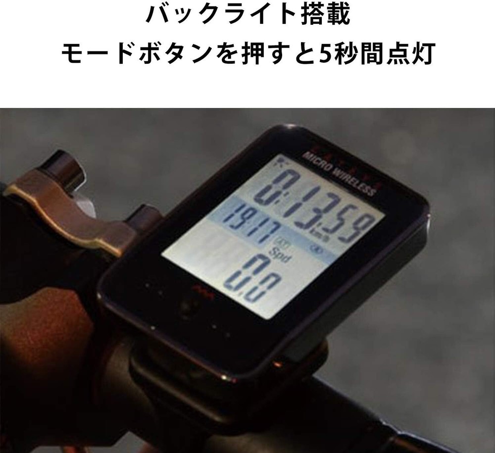 Cat Eye Cycle Computer Micro Wireless CC-MC200W