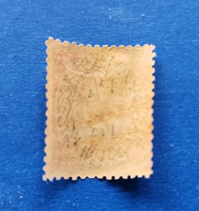 Turkey Stamp, Scott 50 MLH