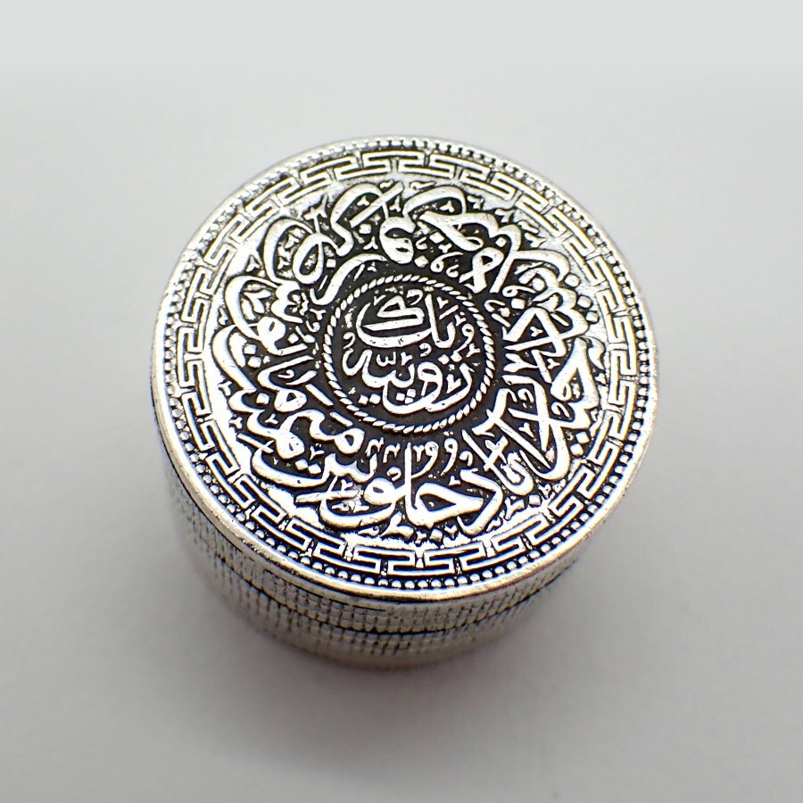 Arabic Silver Coin Stack Form Box Screw Lid