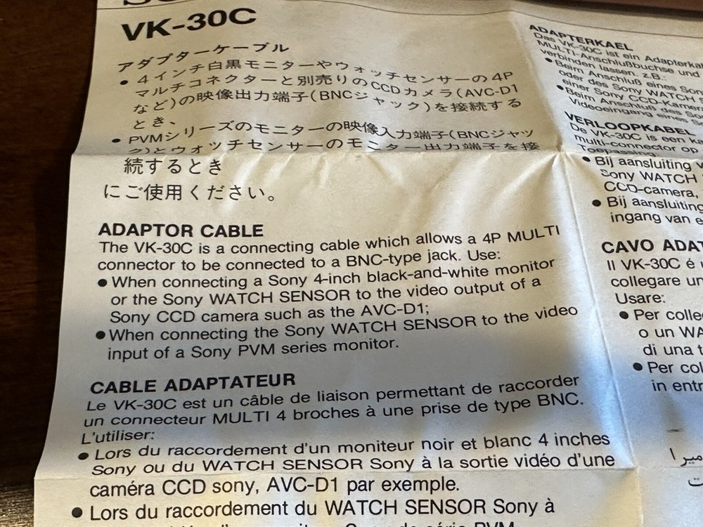 Sony VK-30C Camera Adapter Cable ~ NOS ~ 12” Length