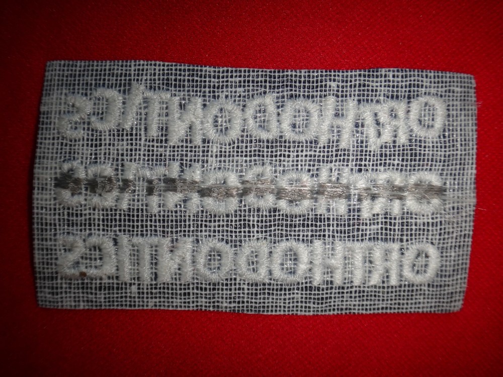 Dental ORTHODONTICS Machine Embroidered Tab Patch