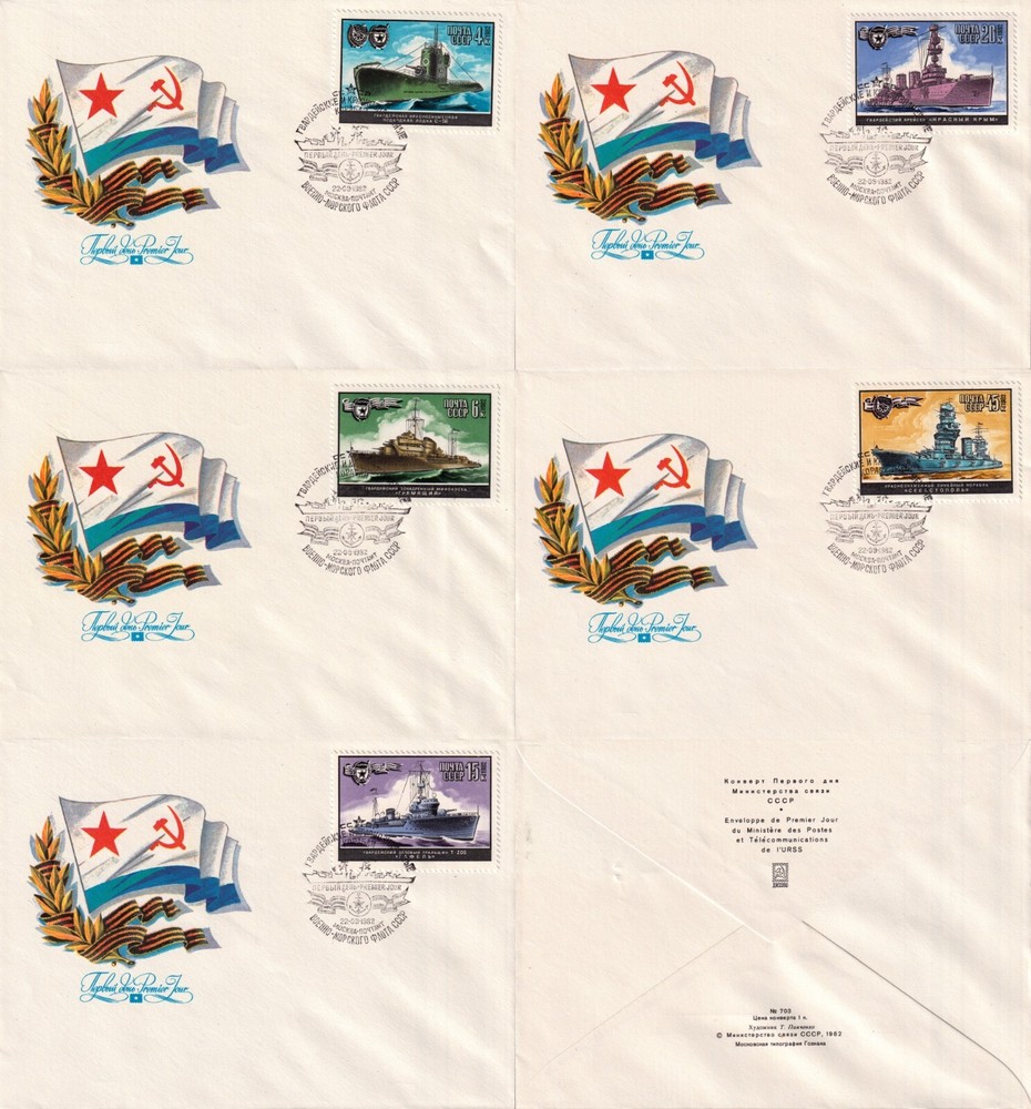 Warships, 1982 ● 5x FDC First Day Covers ● Soviet Union USSR Russia