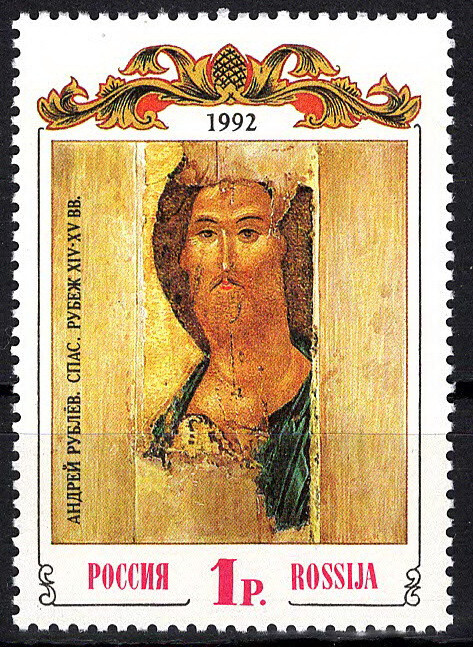 Russia - Medieval Art MNH 1992 Mi. 257