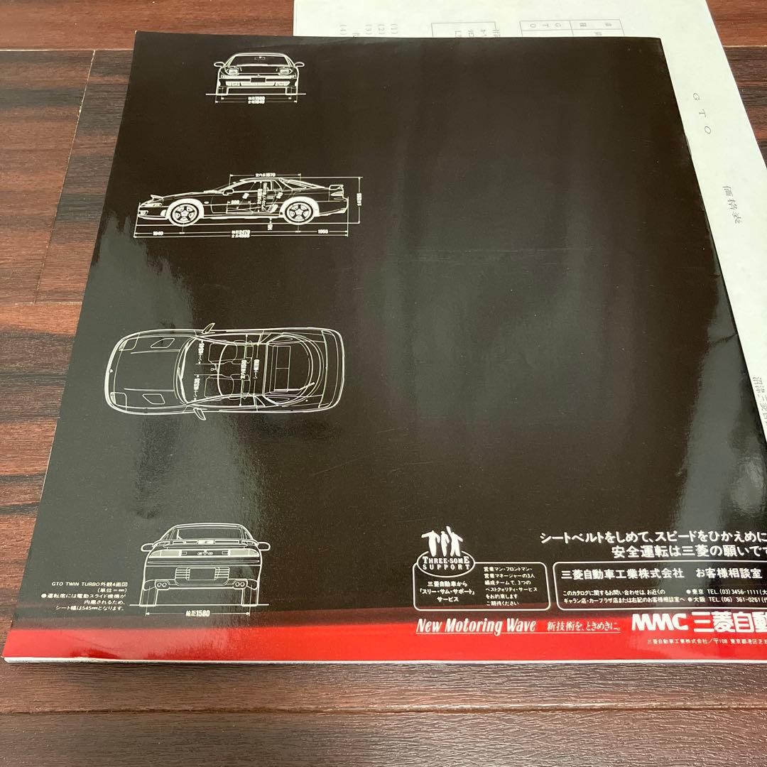 Mitsubishi GTO 3000GT Sales Brochure Catalog 1992 JDM Twin Turbo Z16A VG Japan