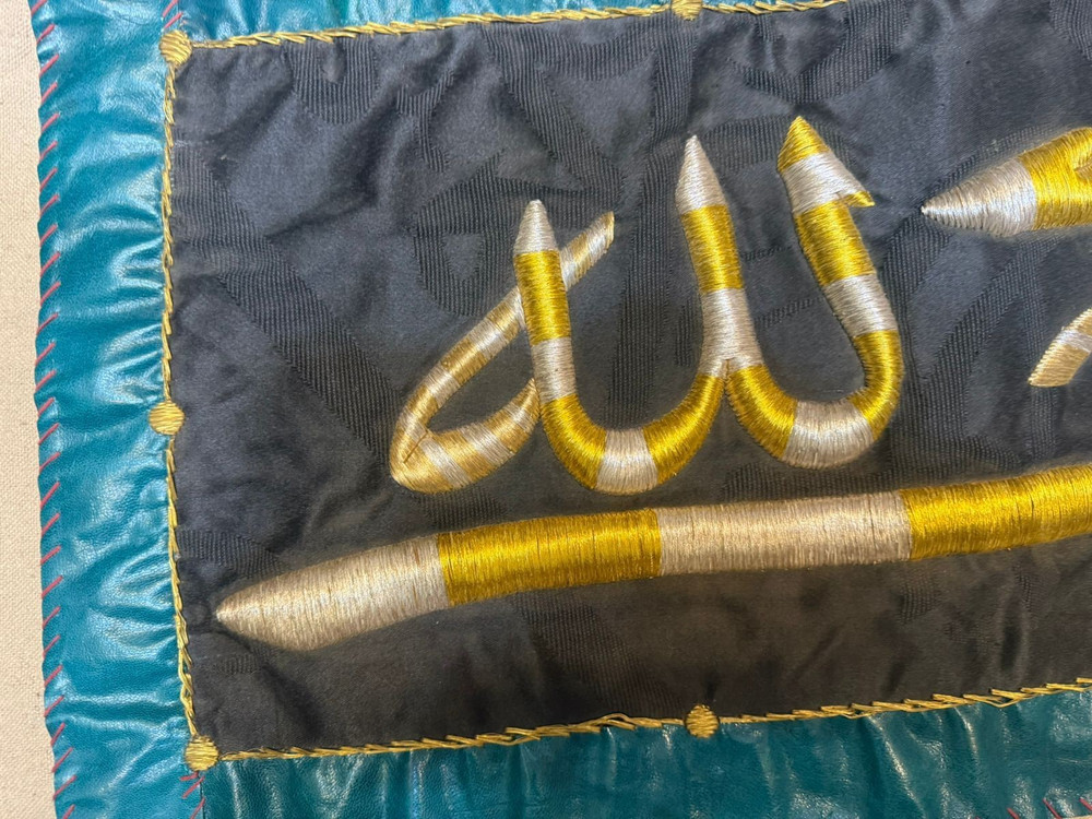 Ya Allah” Handcrafted Art Piece