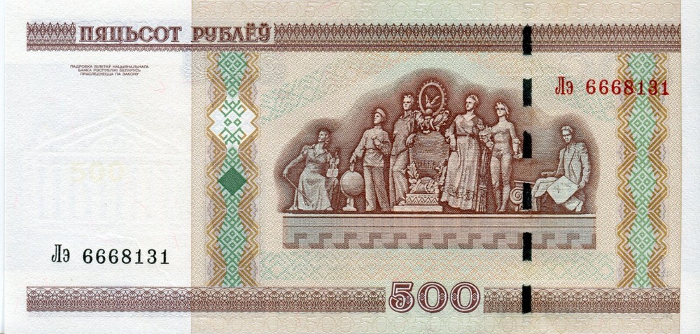 Belarus Set 20 PCS 2000 UNC + 1 PCS USSR