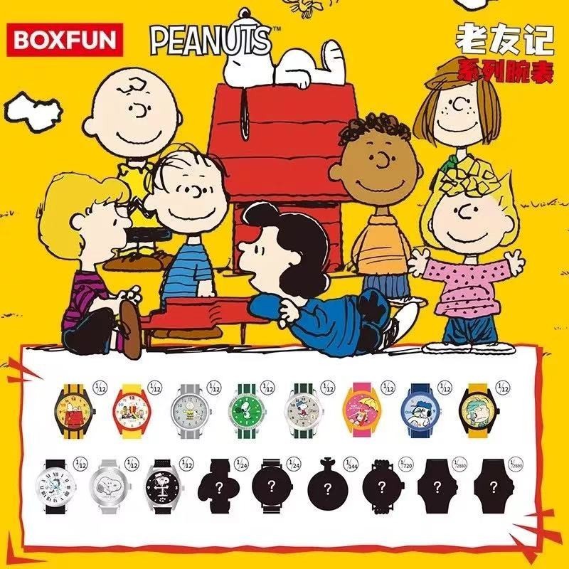 AUTHENTIC MINISO SNOOPY & FRIENDS SERIES WRISTWATCH BLIND BOX TOY