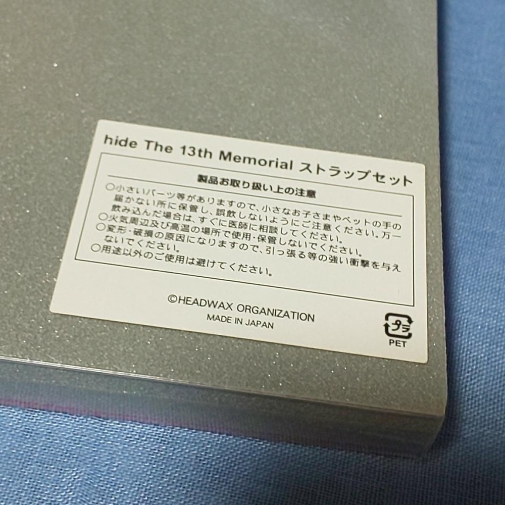 X JAPAN hide strap set